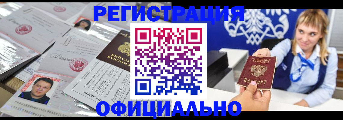 временная регистрация госуслуги в Михайловске