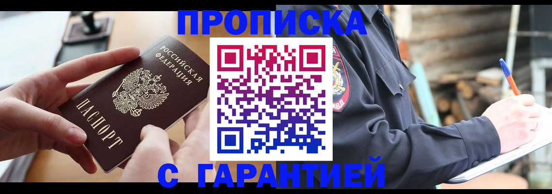 регистрация для школы в Михайловске